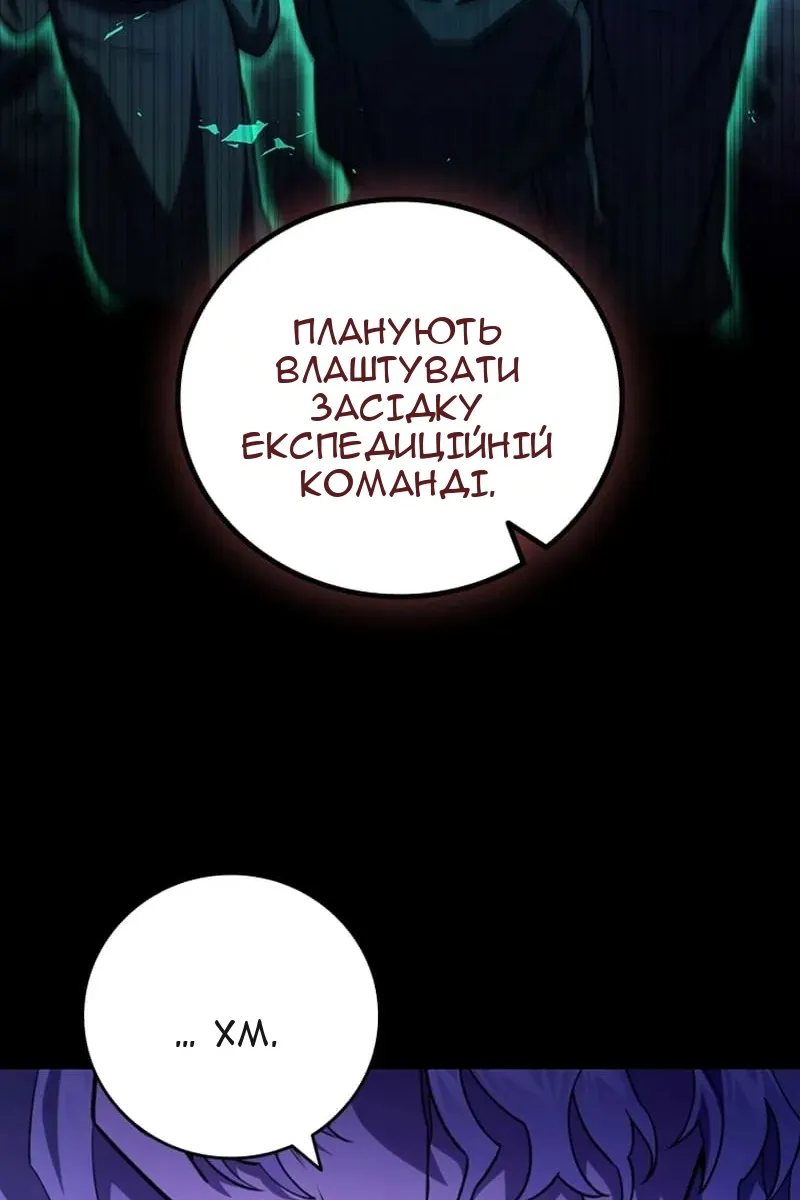 Сторінка 63