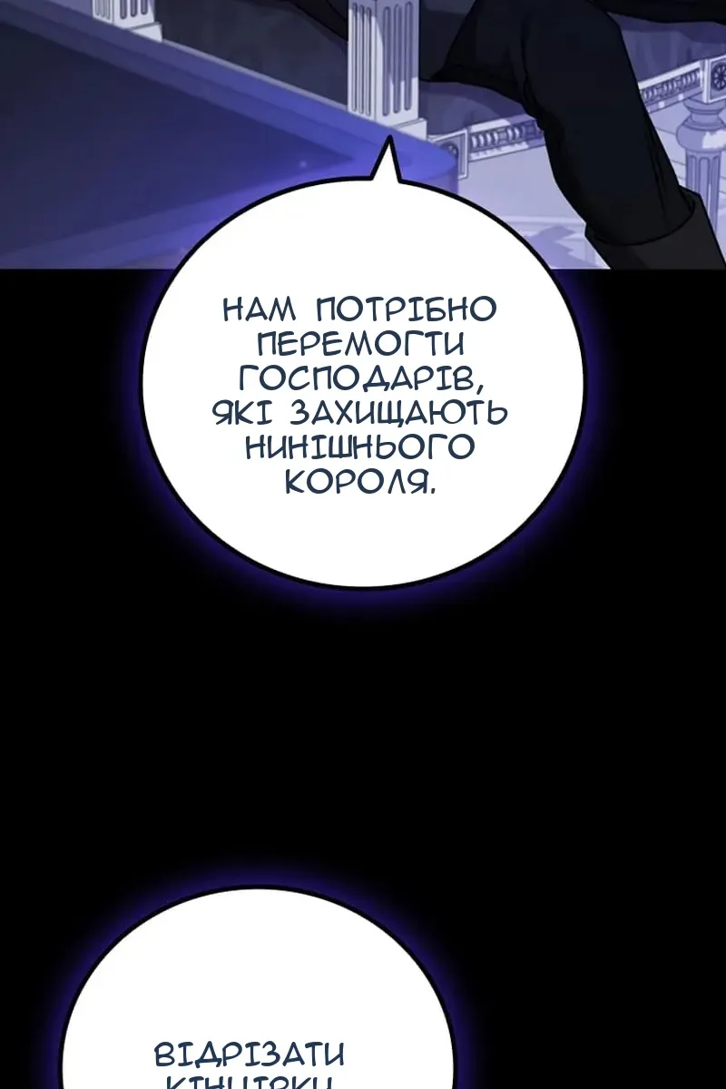 Сторінка 66