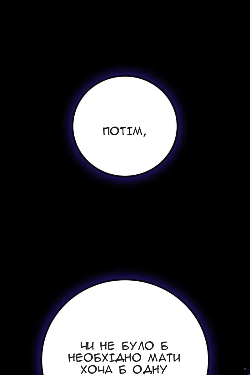 Сторінка 69