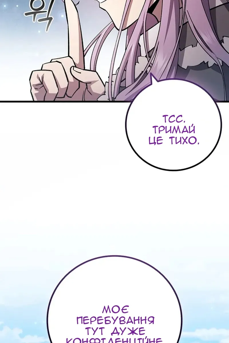 Сторінка 76