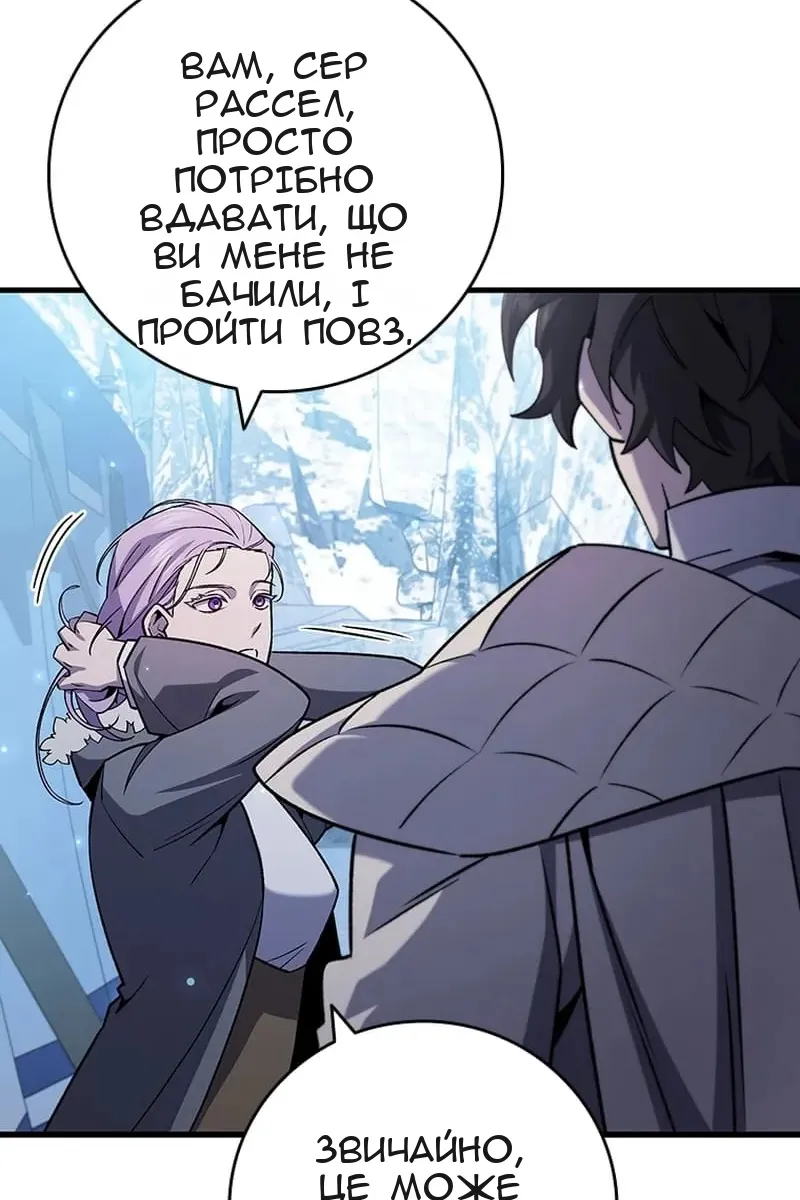 Сторінка 79