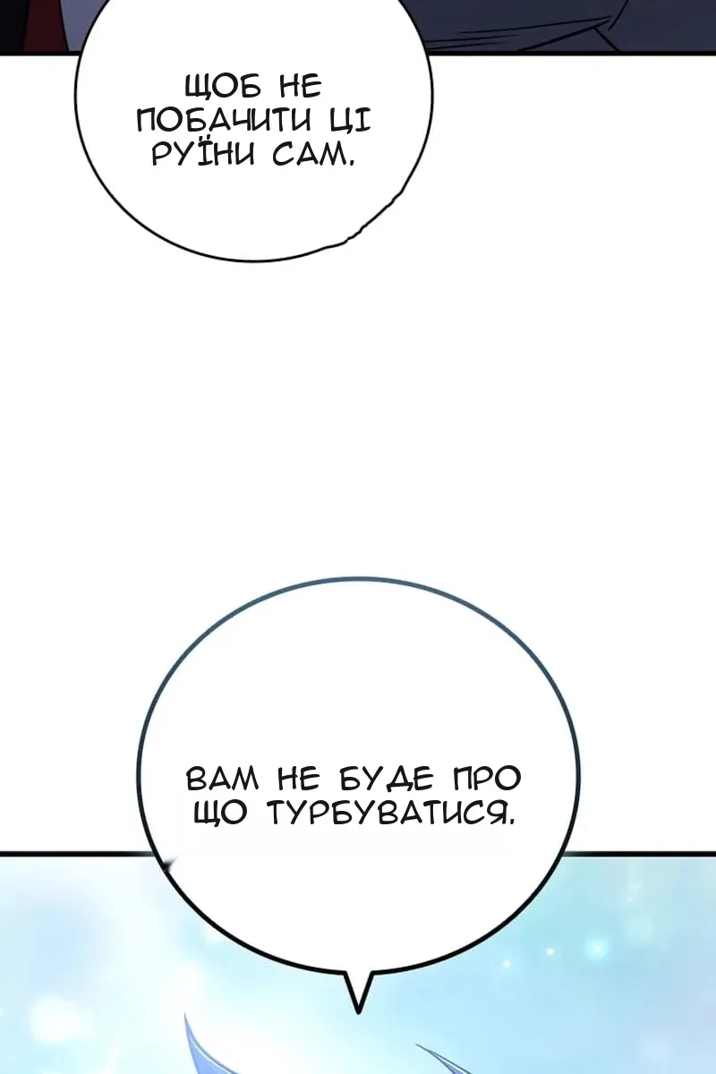 Сторінка 83
