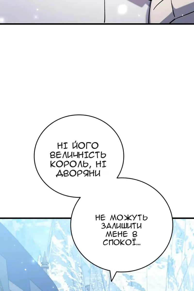 Сторінка 85