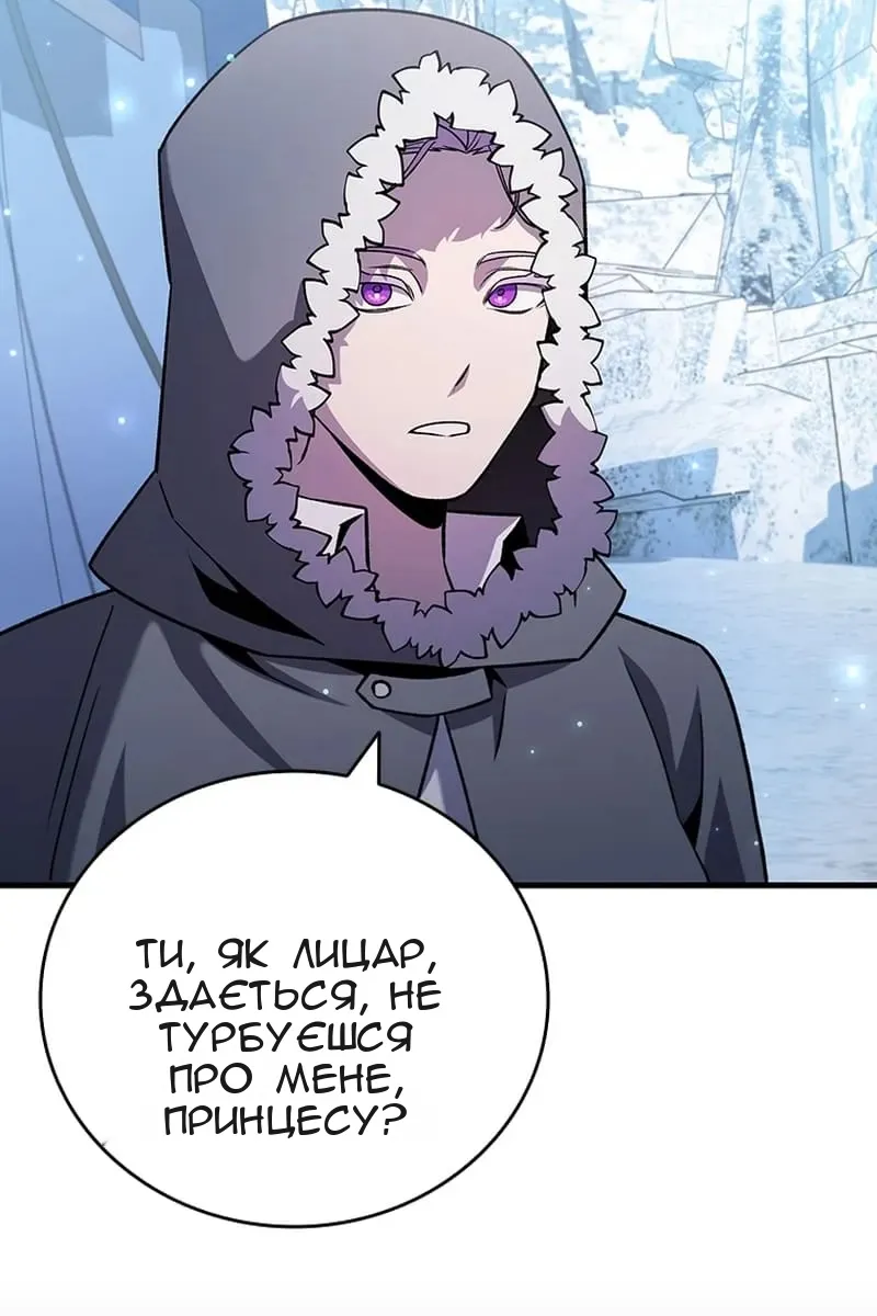 Сторінка 86