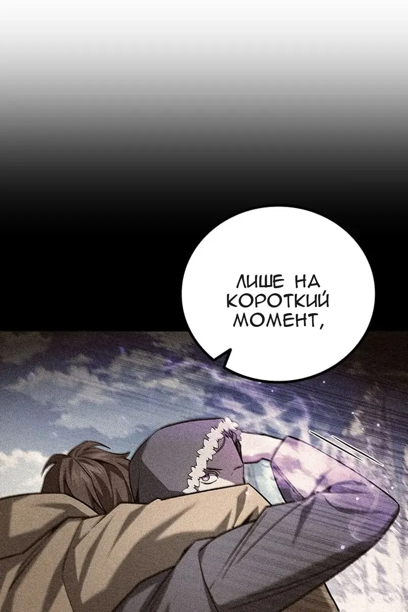 Сторінка 87