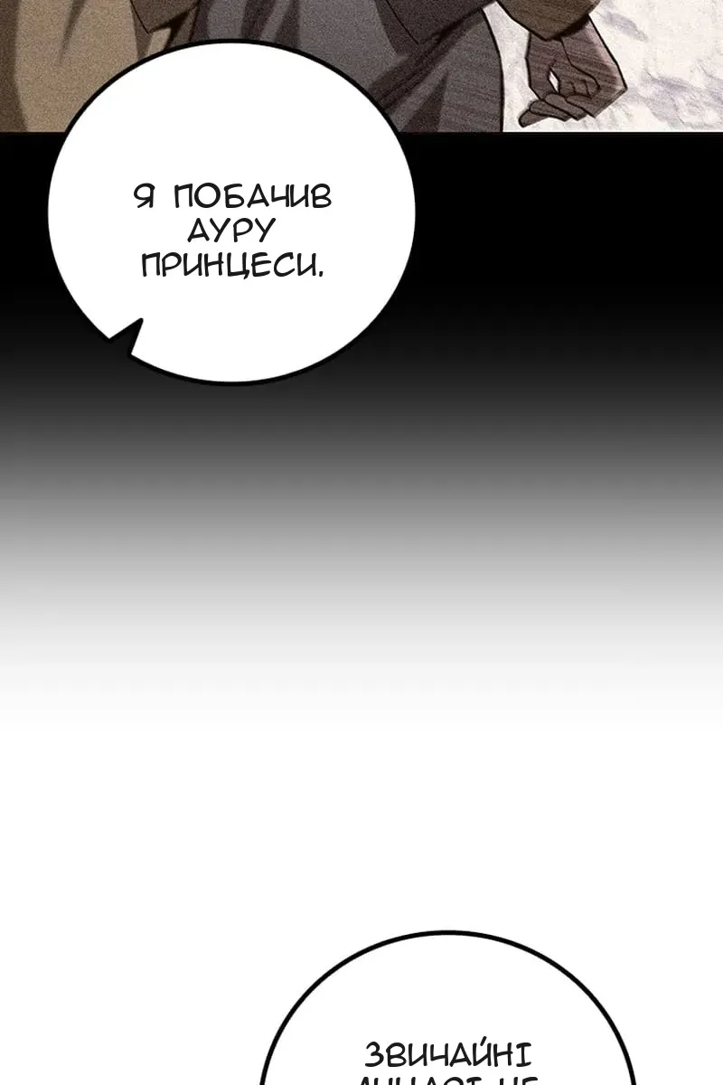 Сторінка 88