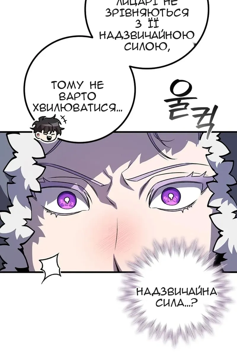 Сторінка 89