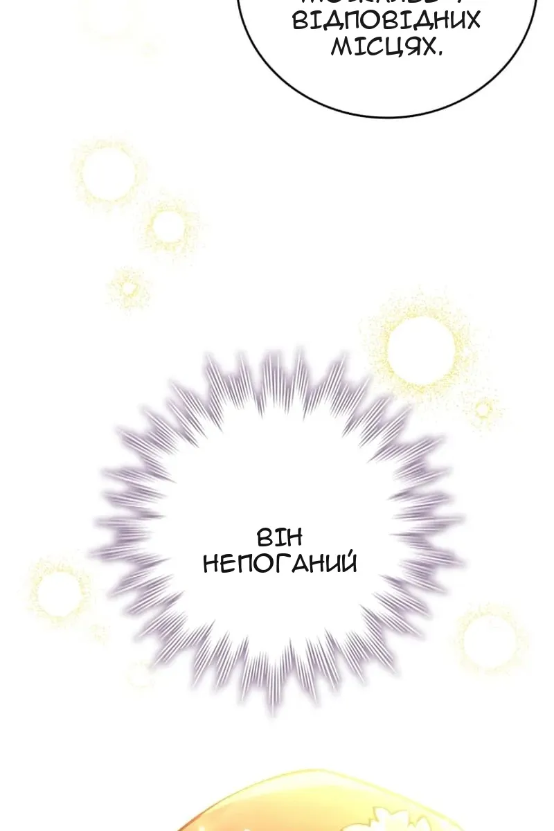 Сторінка 92