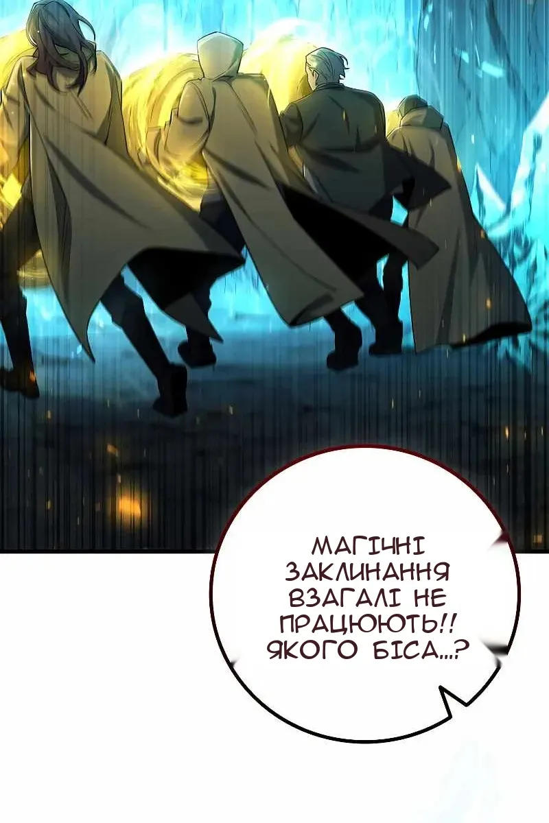 Сторінка 7
