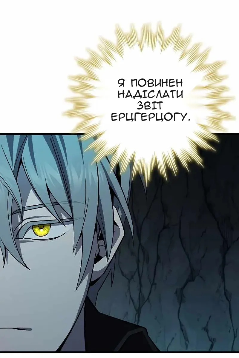 Сторінка 16