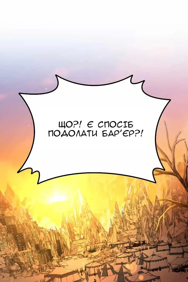 Сторінка 18