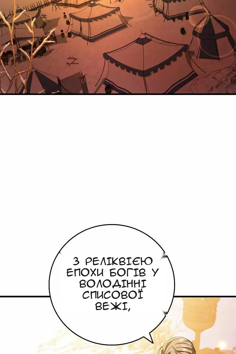 Сторінка 19