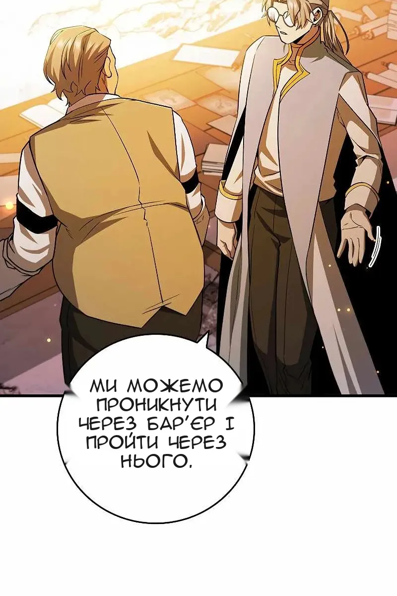 Сторінка 20