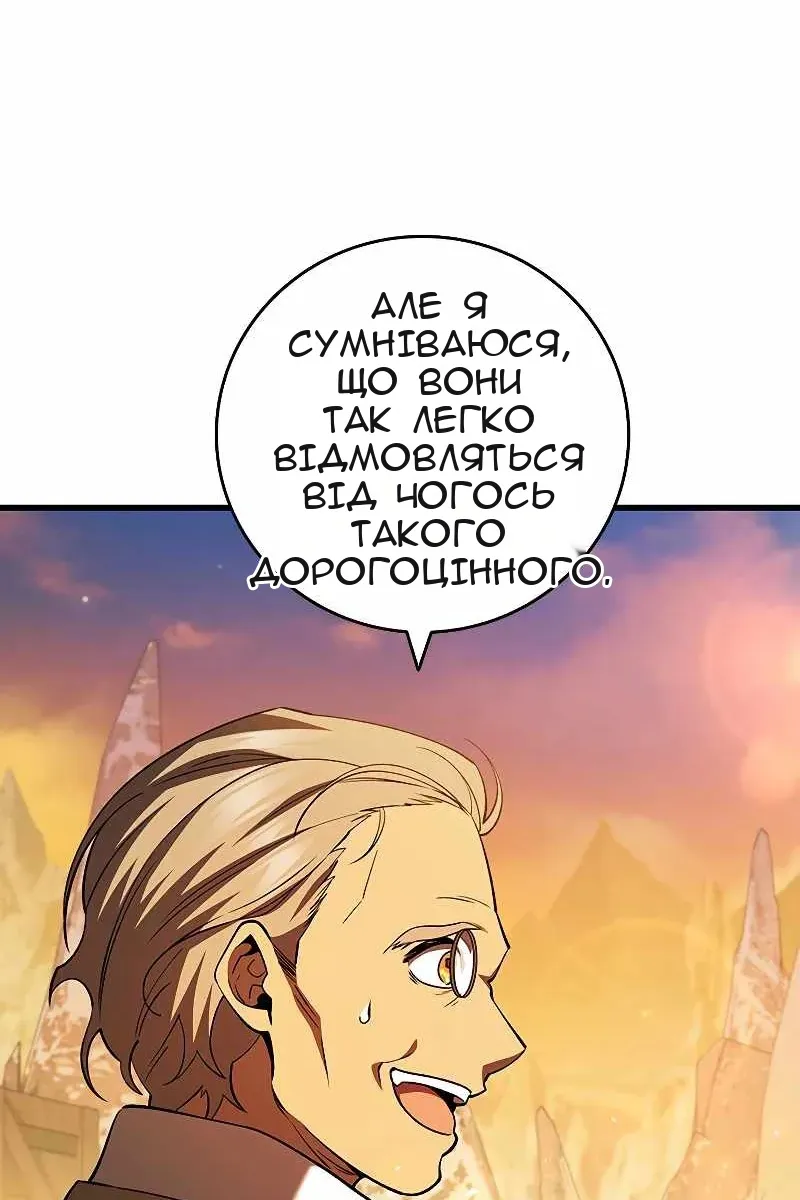 Сторінка 21