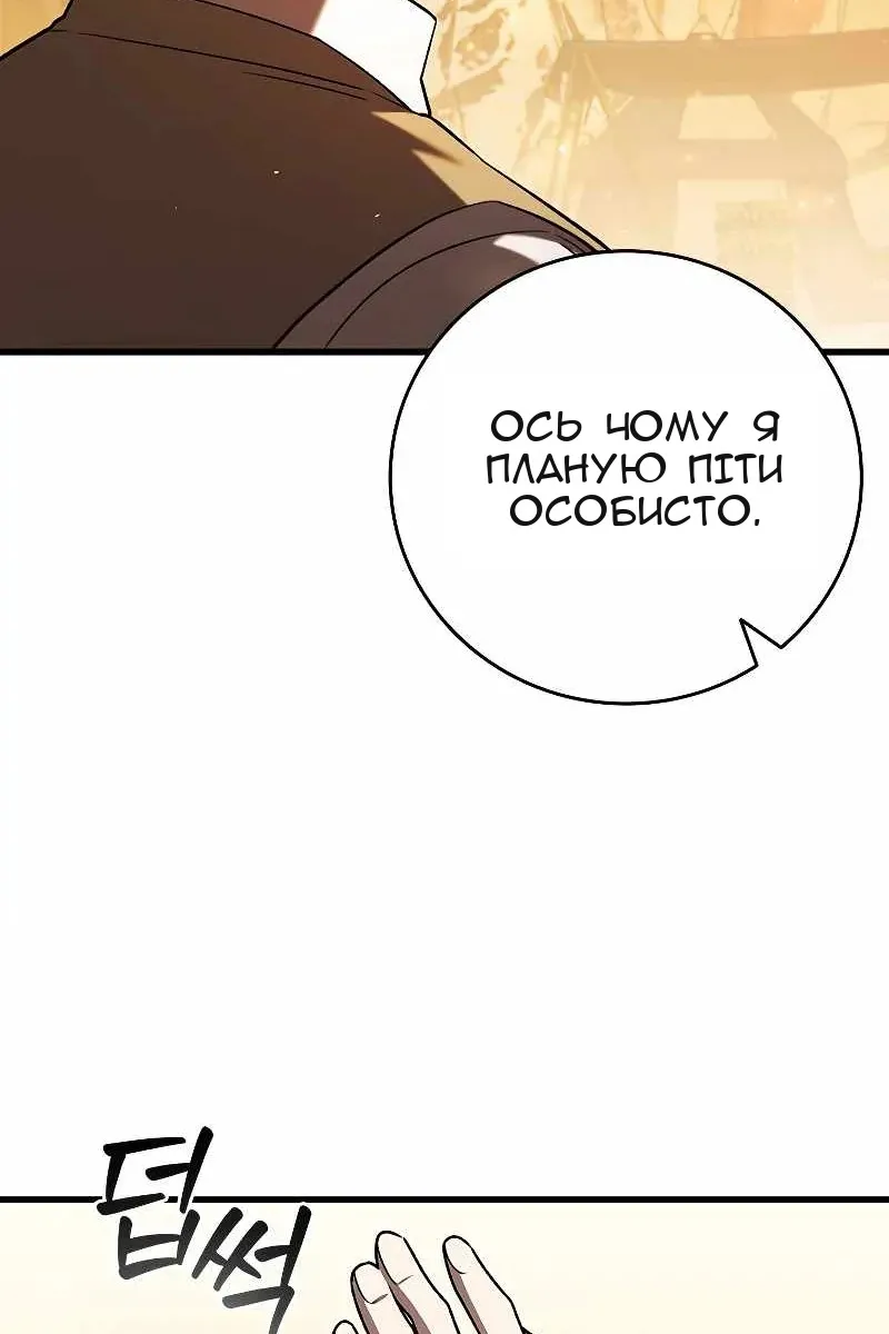 Сторінка 22