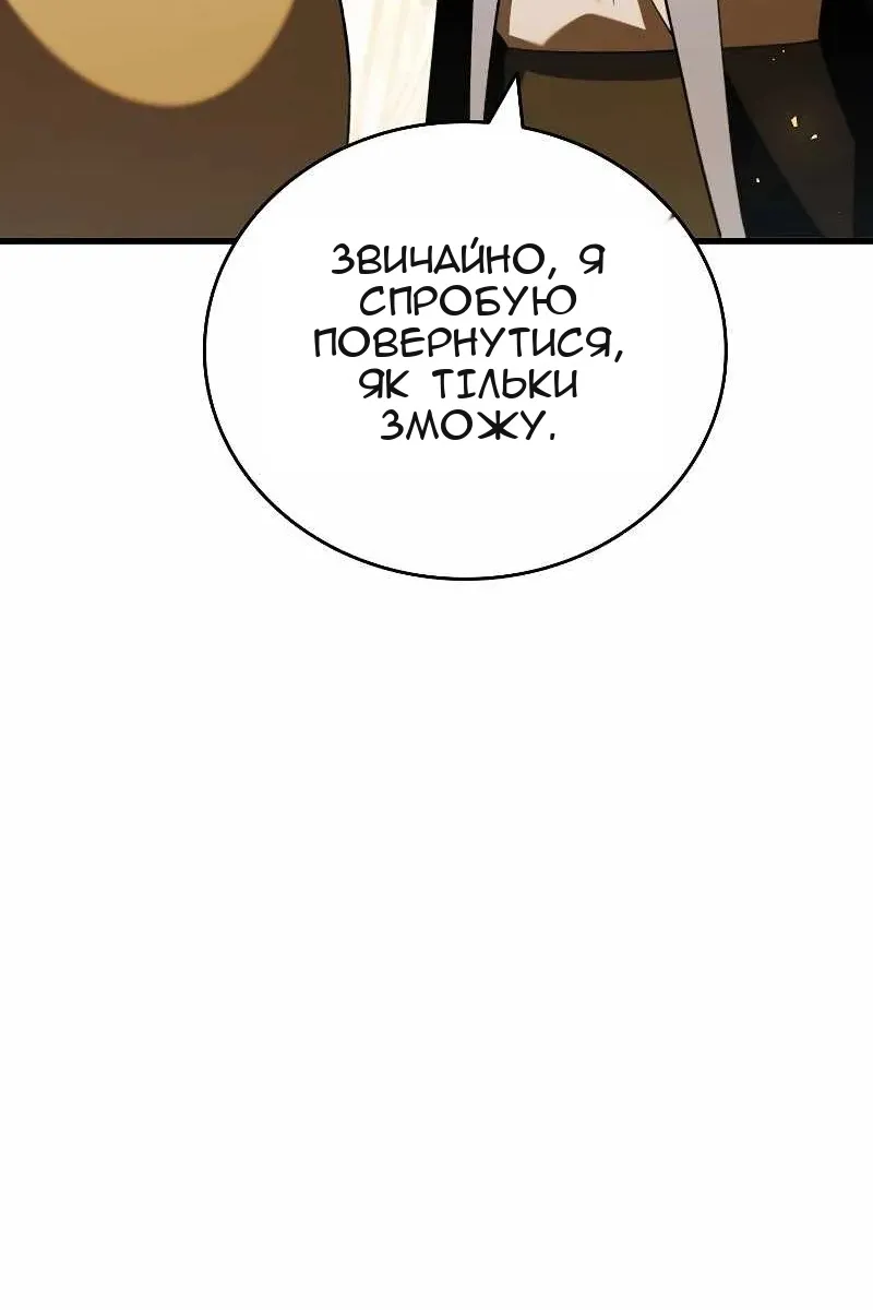 Сторінка 25