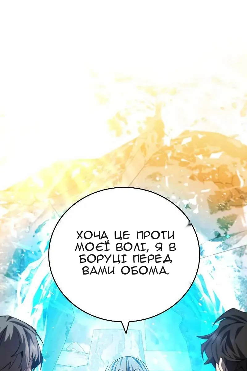 Сторінка 26