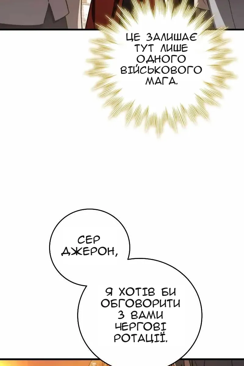 Сторінка 30