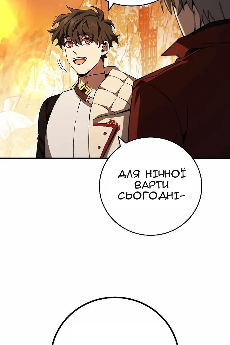 Сторінка 31