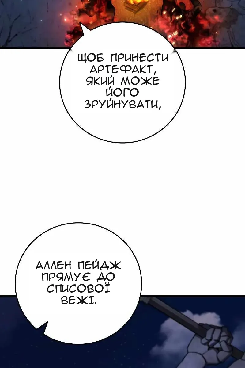 Сторінка 51