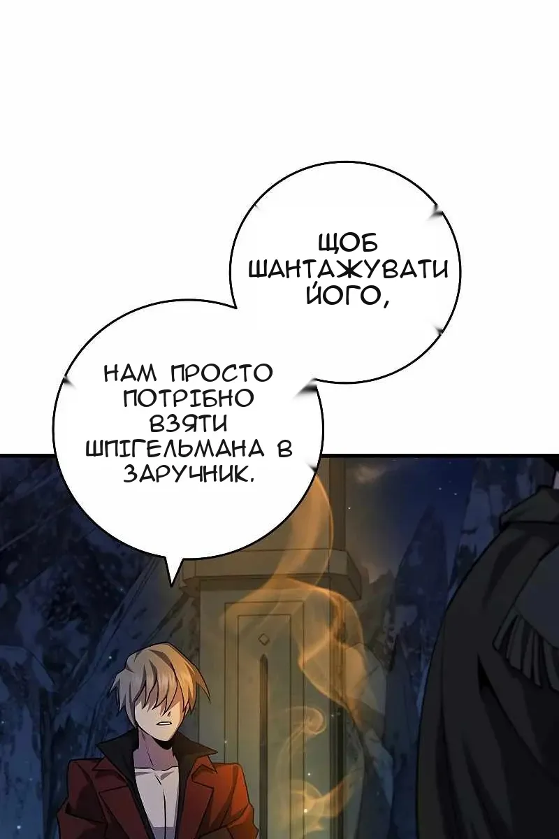 Сторінка 53