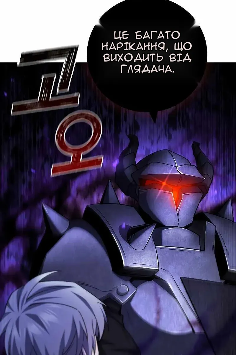 Сторінка 59