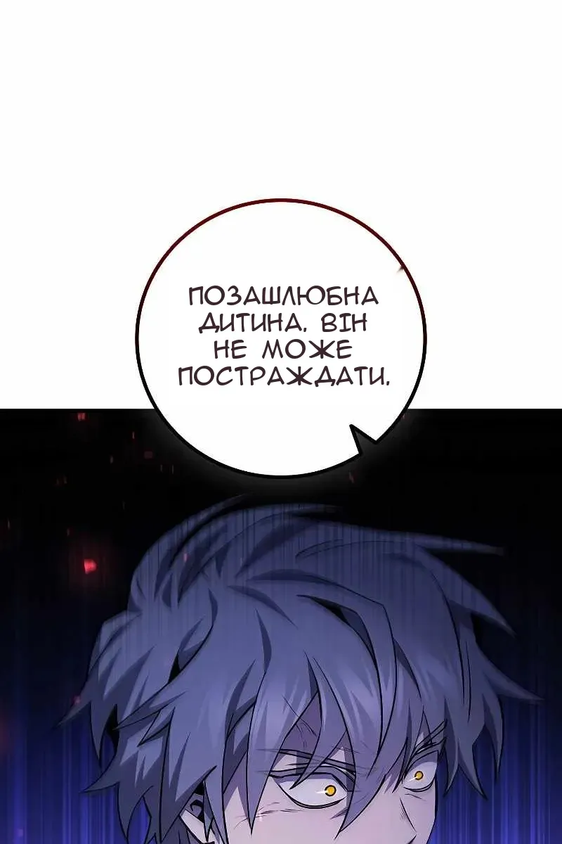 Сторінка 65