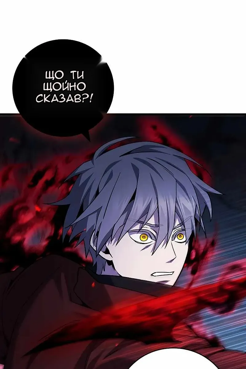 Сторінка 70