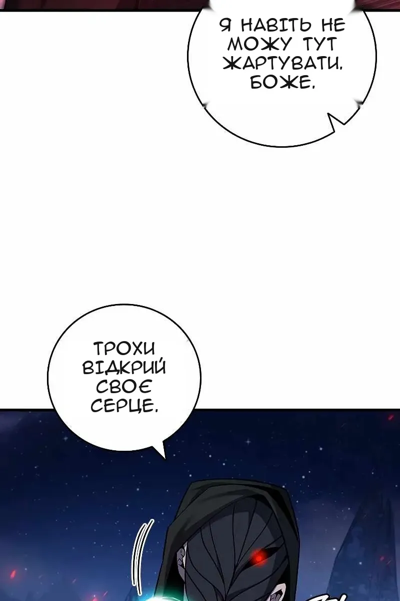 Сторінка 71