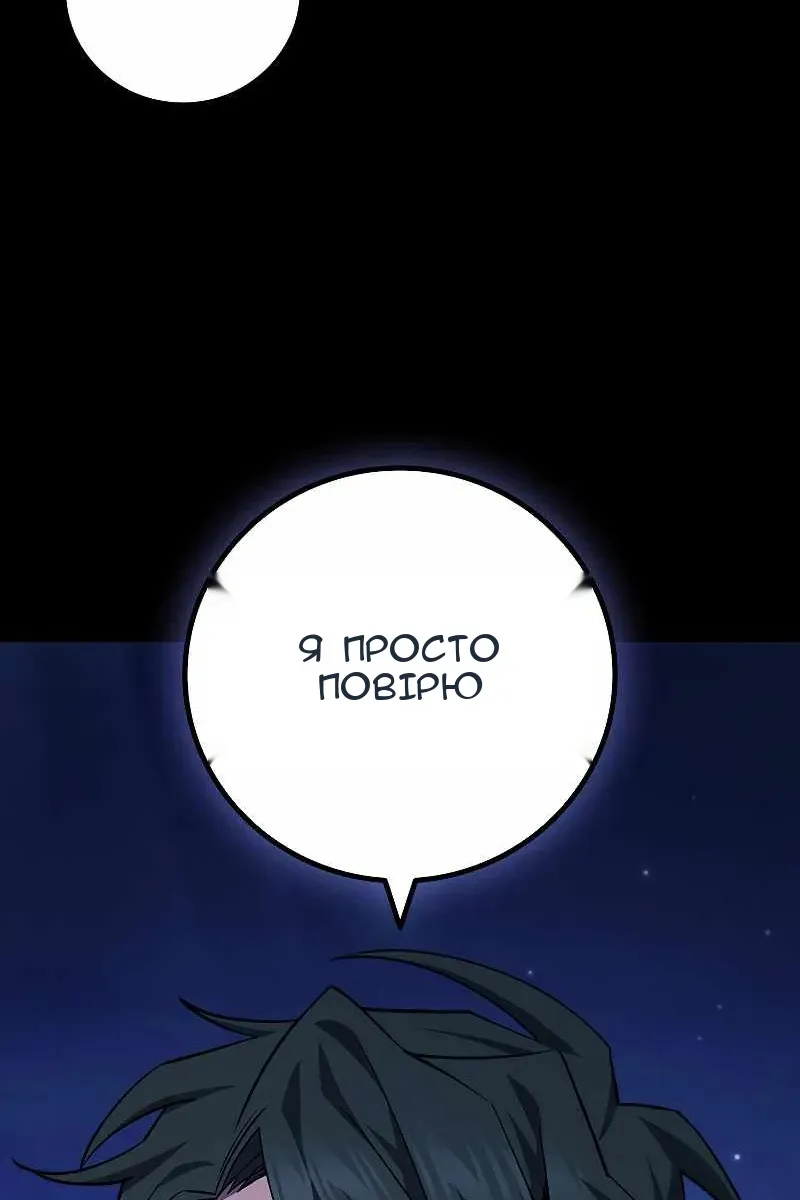 Сторінка 91
