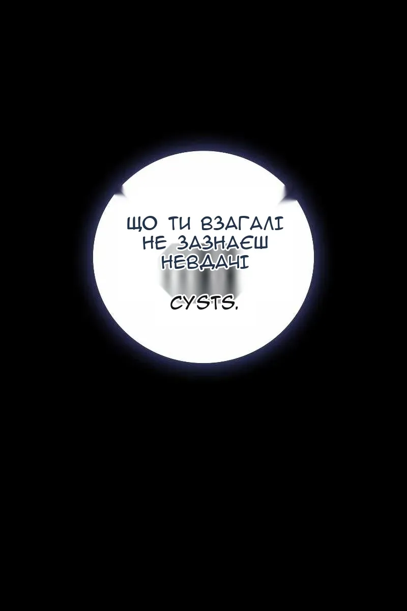 Сторінка 93