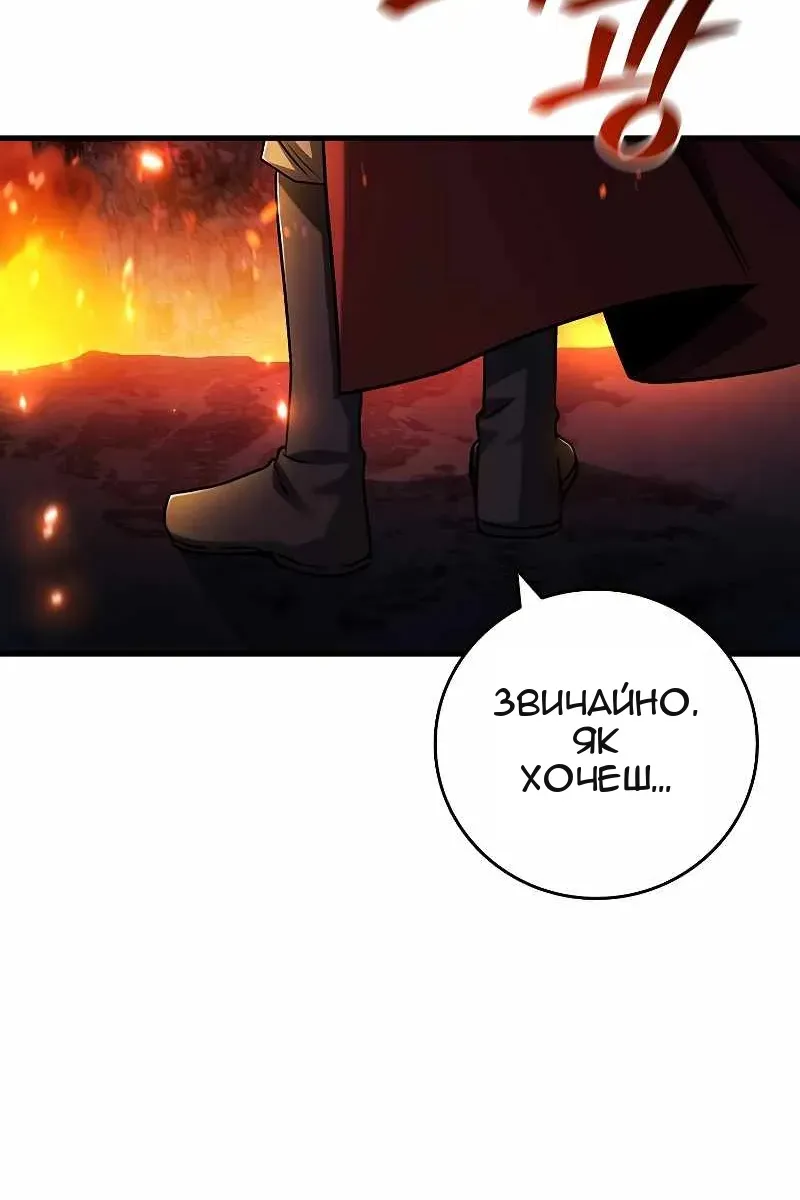 Сторінка 96
