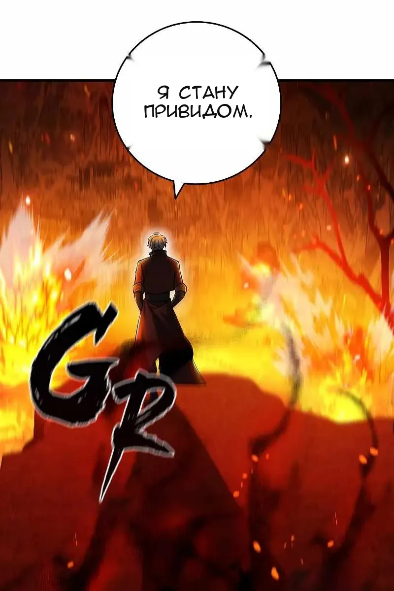 Сторінка 97