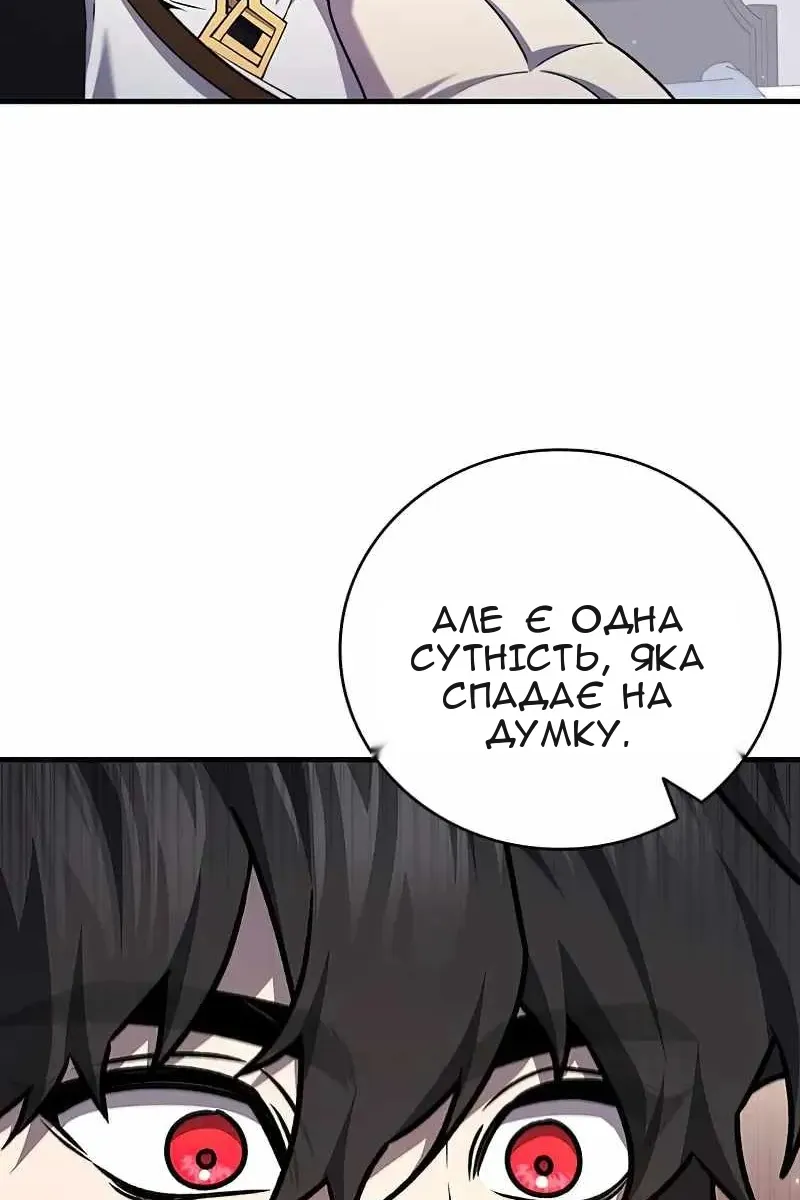 Сторінка 9