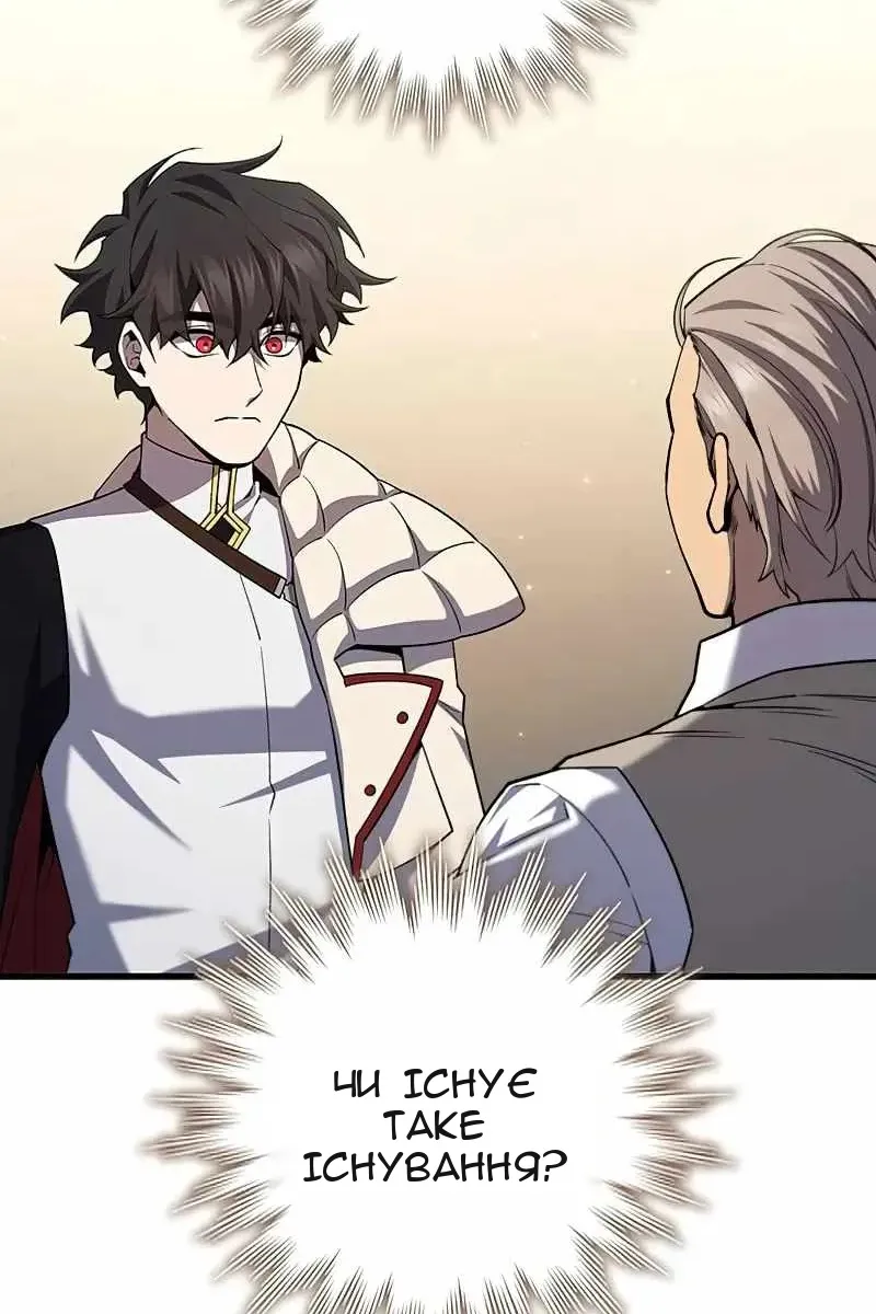 Сторінка 12