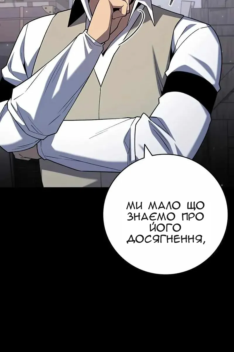 Сторінка 14