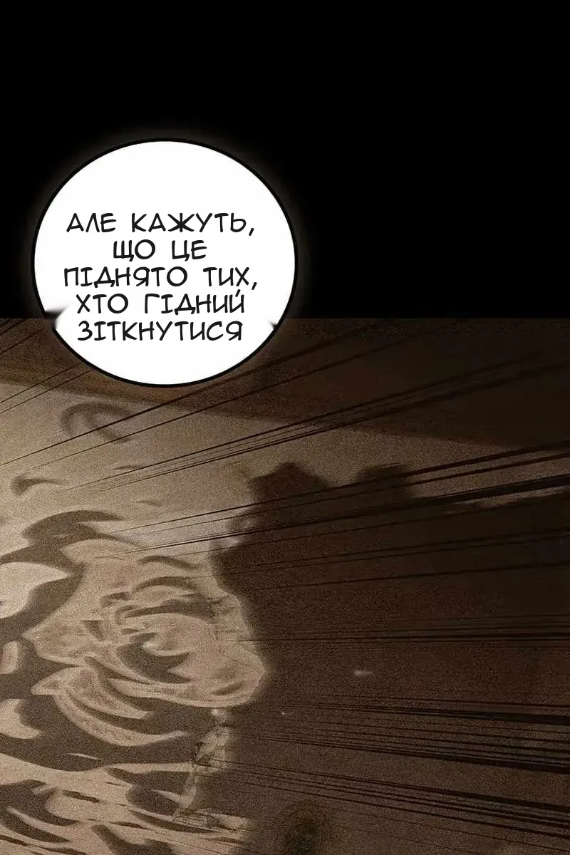 Сторінка 15