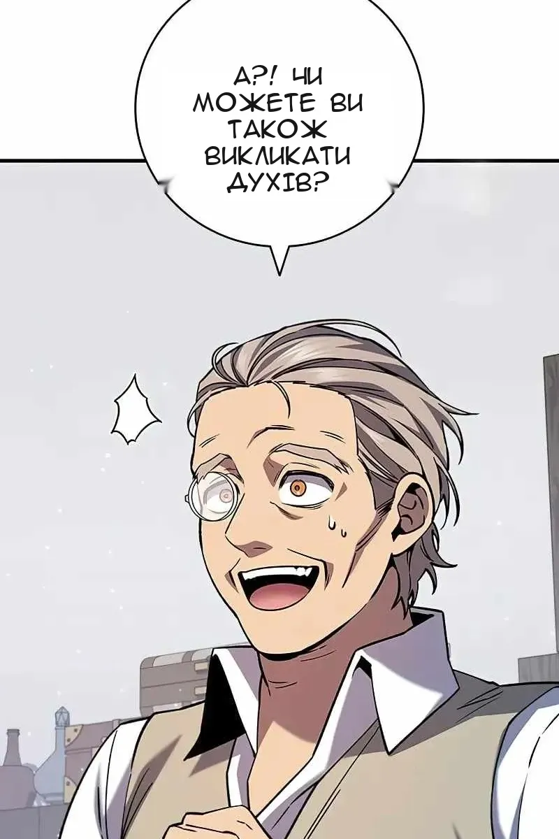Сторінка 20