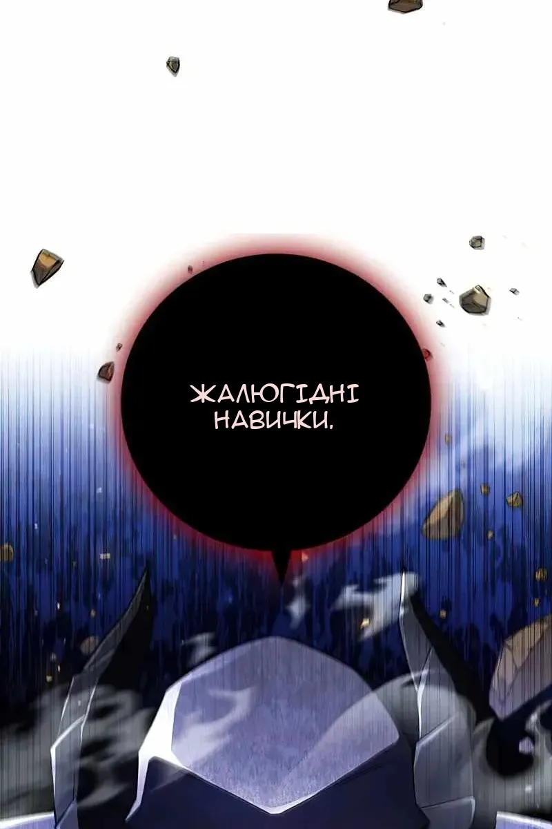 Сторінка 46