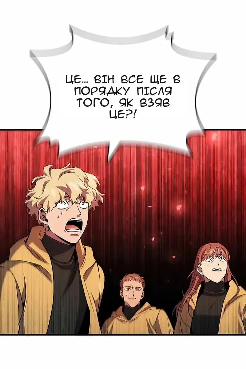 Сторінка 48