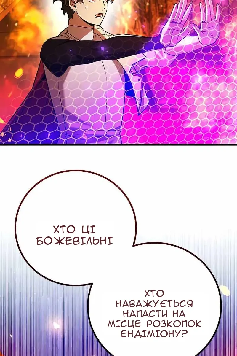 Сторінка 74