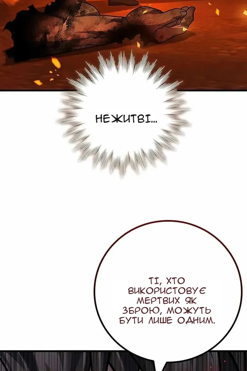 Сторінка 77