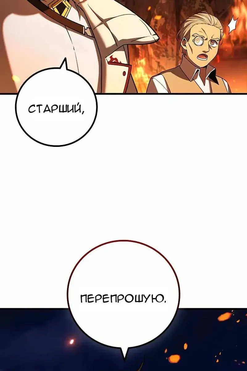 Сторінка 79