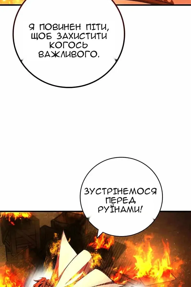 Сторінка 81