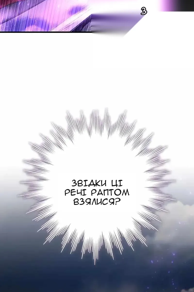 Сторінка 89