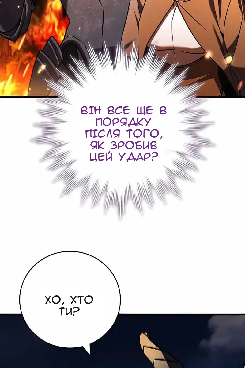 Сторінка 104