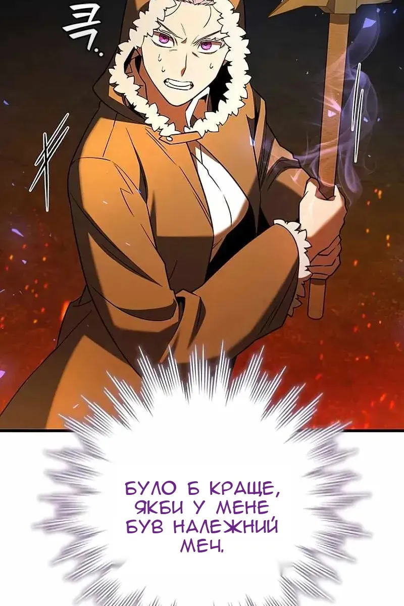 Сторінка 106
