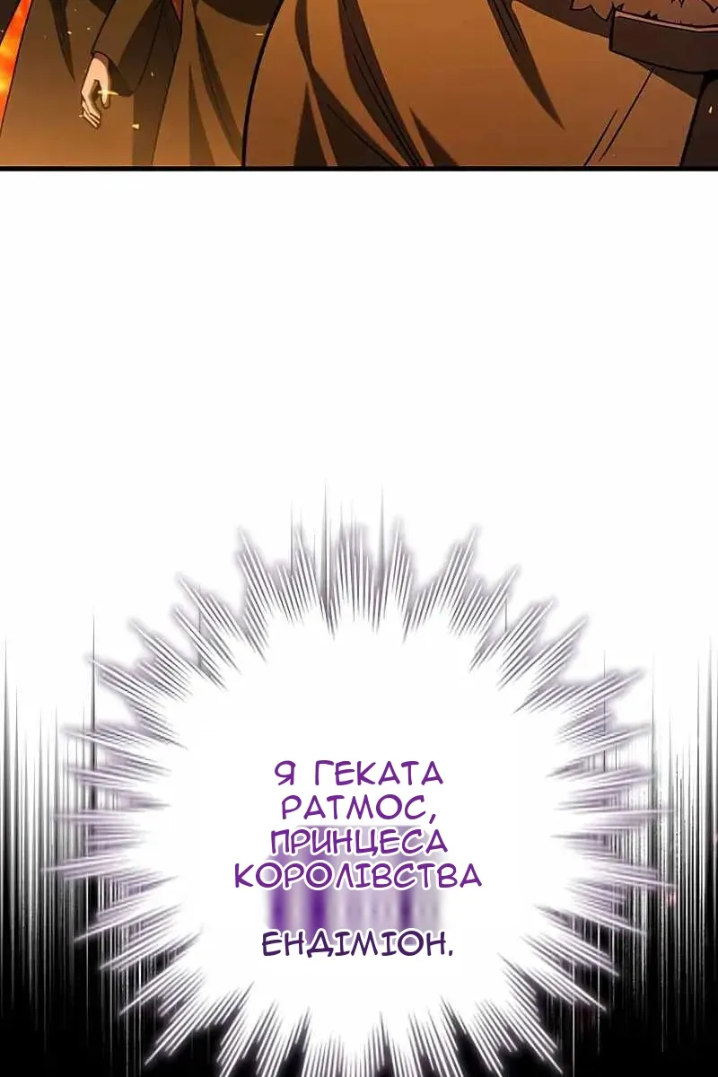 Сторінка 108