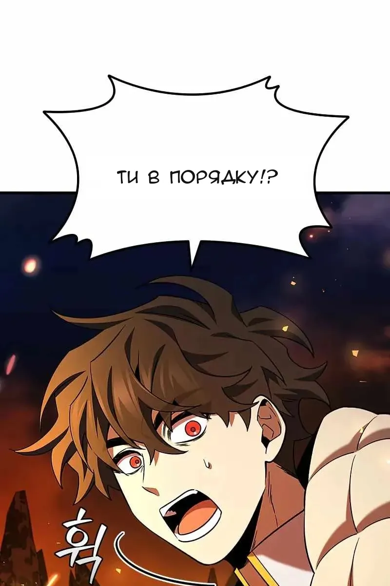 Сторінка 120