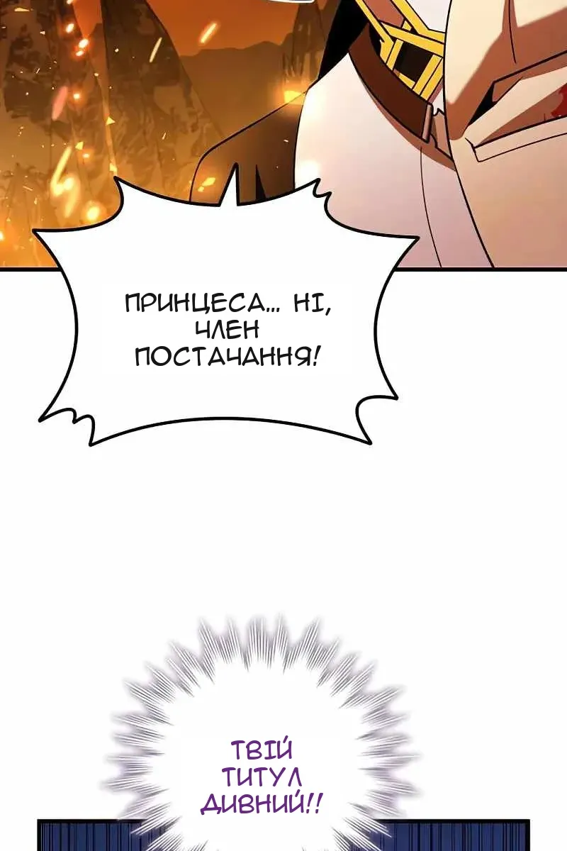 Сторінка 121